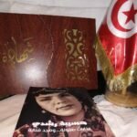 كان ضمن الفريق الرئيسي لإحداث مهرجان الفنانة الكبيرة و المناضلة حسيبة رشدي ببازينة و قد تم تخصيص فضاء بالعاصمة "الراشيدية" لإحياء ذكرى وفاتها